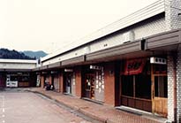 信楽勅旨店舗・倉庫